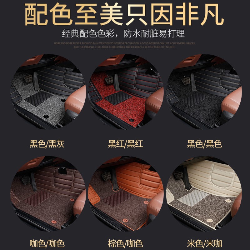 一汽大众捷达2010/2011/2012/2013/2014年2015新款汽车全包围脚垫