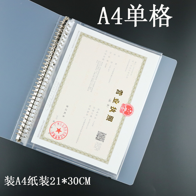 高清资料册a4插页100页活页2格a5生字卡收纳册奖状画画收藏册侧装