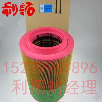 阿特拉斯空压机空气过滤器空滤空气滤芯1613950300适用GA75-GA90