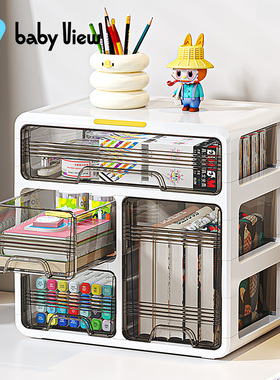 Babyview抽屉式桌面收纳盒办公书桌整理杂物文具化妆品置物架宿舍