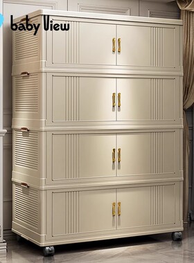Babyview收纳柜家用收纳箱储物柜婴儿宝宝衣服玩具整理折叠置物柜