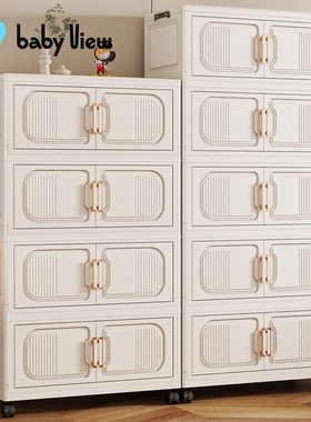 Babyview收纳柜免安装折叠宝宝衣柜衣服玩具储物柜多层置物柜家用