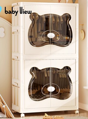 Babyview儿童衣柜家用免安装简易宝宝衣服收纳柜婴儿小衣橱储物柜