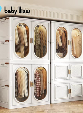 Babyview收纳柜子多层储物柜免安装家用宝宝衣柜可折叠衣服置物柜