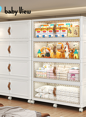 Babyview免安装收纳柜多层可折叠家用儿童玩具储物柜塑料卧室衣柜