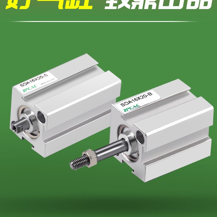 X型*SD-20薄5气动35外0x2-小型带螺纹*30*B气缸15A1S/磁*16X125