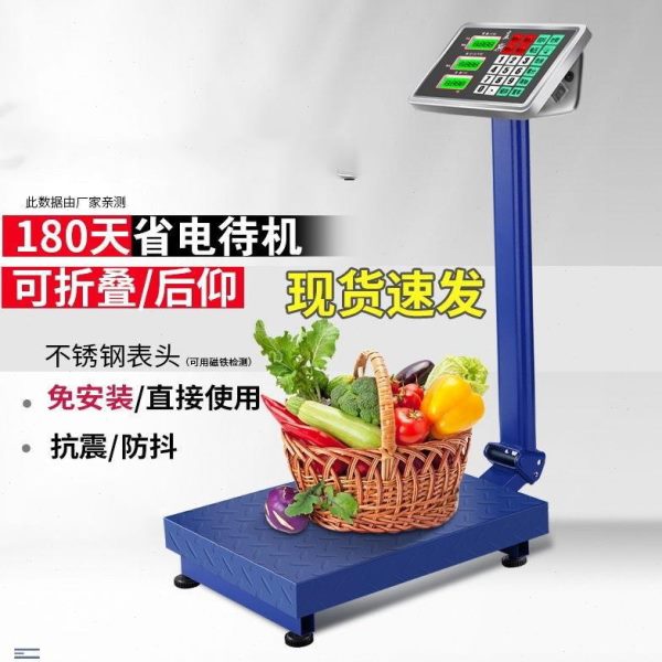 30电子秤商用台秤0称重g1k10k50g电子称高精度0家用公斤