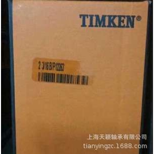 美国TIMKEN FAFNIR轴承座 2 3/16 B/P12263 冷却塔