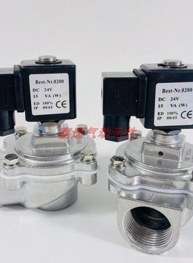 BEST.Nr0200除尘器直角式脉冲阀DMF-Z-20 DMF-Z-25