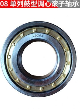 单列调心滚子轴承20204 20205 20206 20207 20208 20209