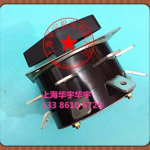 电焊机分头开关 7档 KDH 组合开关 14个铜脚 2层 25A