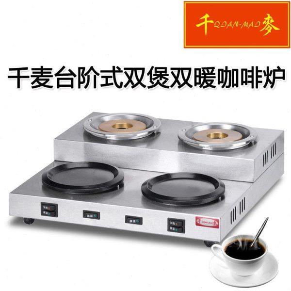 千麦电热双煲双暖咖啡机SBWM-4商用台式专业纯铜咖啡炉甜品店设备,机械设备,其他机械设备,淘宝优惠券,粉丝福利购,淘宝优惠卷