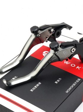 适用凯越800X 450RR 321RR 525X改装短款两指刹车牛角车手把离合