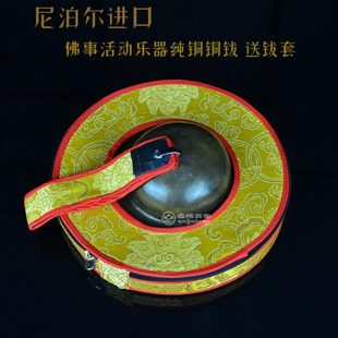 尼泊尔手工纯铜铙钹铜镲铜钹铜合子修行西藏密宗打击乐器碰铃23cm