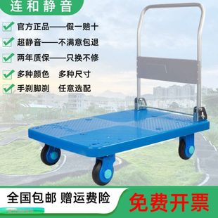 折叠超静音手推车平板车物流搬运货车手拉车带刹车办公车间PLA