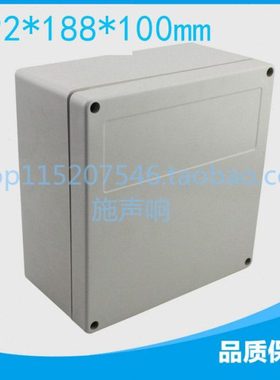 防水接线盒 192*188*100 塑料接线盒防水盒 密封 开关盒 仪表表壳