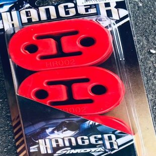 三只 SIMOTA 排气管吊胶中尾段吊环强化硬吊胶汽车排气吊耳降共振