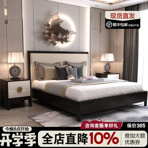 新中式床实木高脚床白蜡木主卧双人床大床高腿加高现代简约1米8床