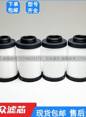 替代FRIULAIR干燥机精密过滤器滤芯FTP220 FTS220 FTX220 FTZ220