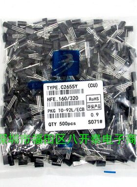 2SC2655Y TO92L 插件三极管 C2655 Y331 铜脚 500个/包
