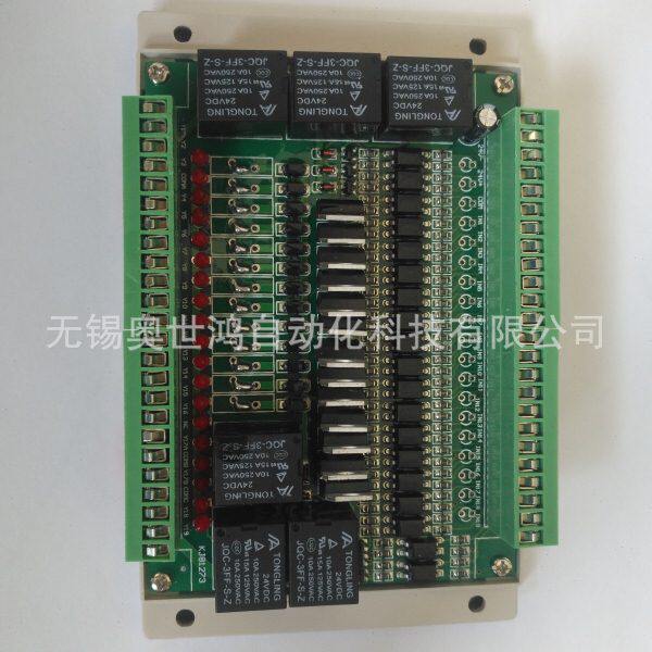 PLC放大板功率输出放大19路继电器模组晶体管输出驱动控制PLC24V