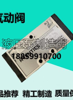 AVENTICS安沃驰0820260002气动阀5776075280电磁阀5813180000