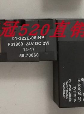 59.70060现货59.70061  59.70062 59.70063 诺冠吹瓶机先导阀