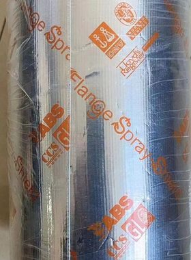 IMPA871801 871802 871803 871804船用防溅带机舱油管防飞溅胶带