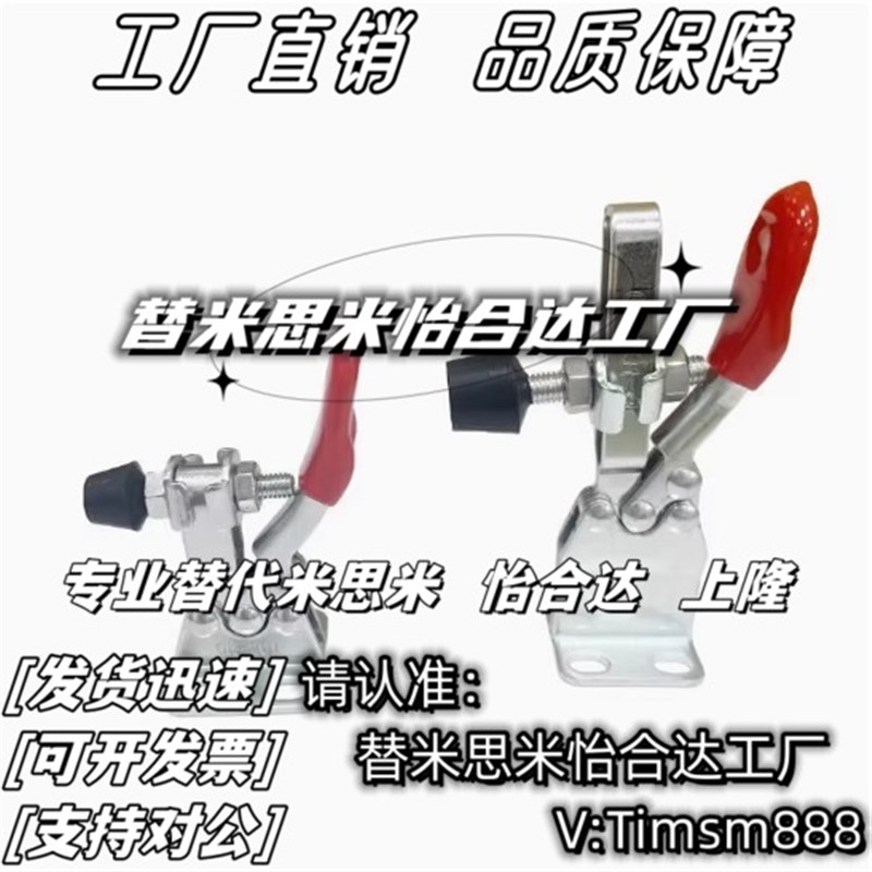 MC01-2/2S/S2/2B/3/3S/S3/4/4S/SH4/5/6/7/8/9/10快速夹具肘夹