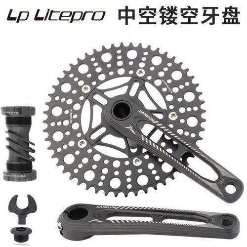 LP Litepro折叠自行车CNC超轻镂空曲柄BCD130中空一体牙盘53/56齿