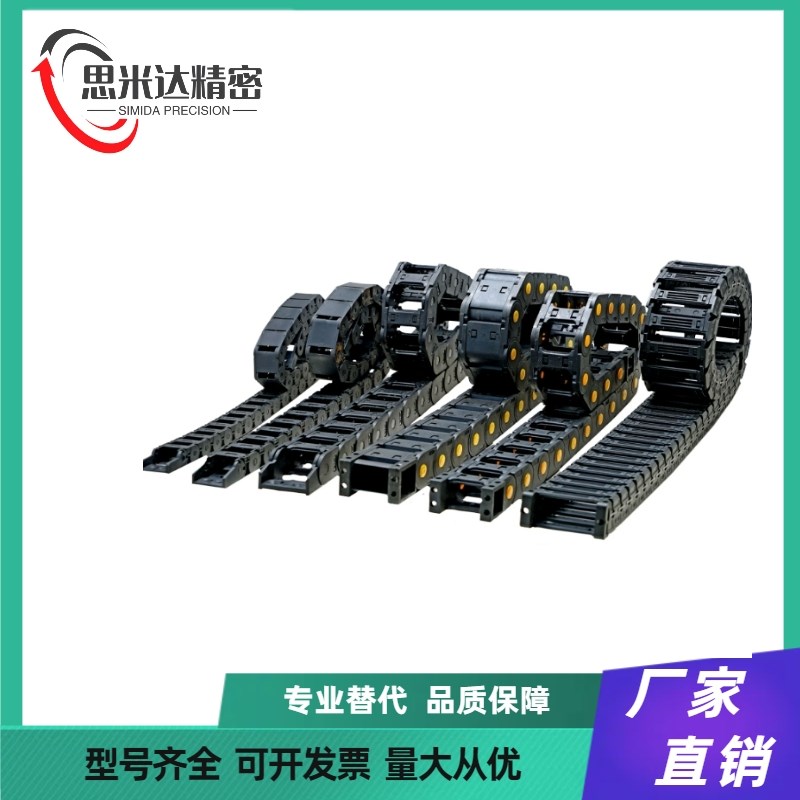 拖链 VBD02/31/32/33-01/03-F15/F20/F30/F40/F5P0-R28/R38/R48/N