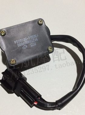 小金鹏BJ250-18 TRK251 幼狮BJ250防侧翻开关防翻转继电器