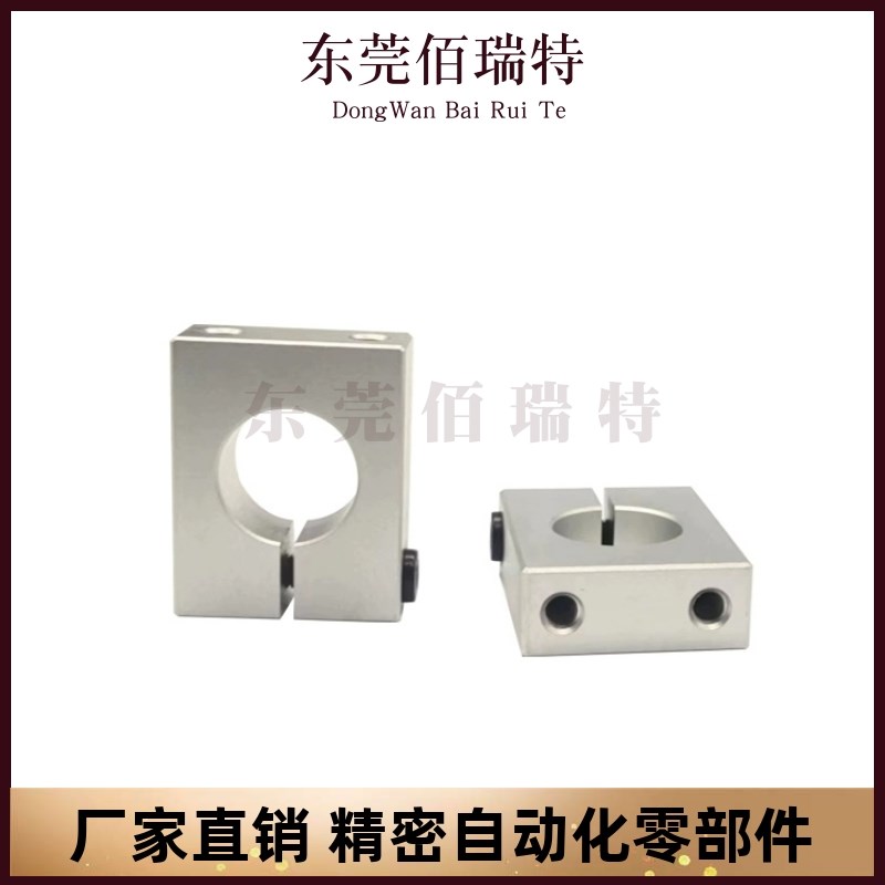 导向轴支座GEC01/02k/06/08/09-D15 D16 D18 D20-H25 H30 H40 H50