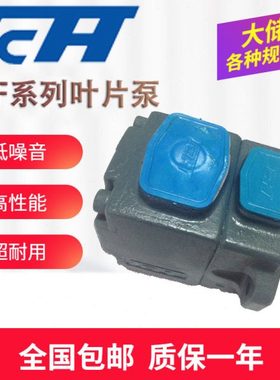 TCH太克叶片泵F-PVF1-6/8/10/12/14/17/19/23/25/28/31-F-1R-U-10