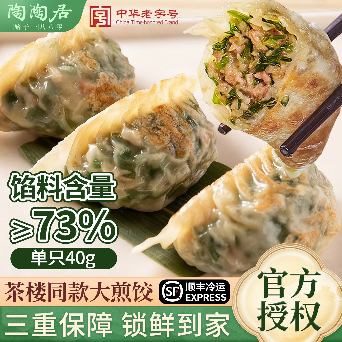 ���վ�������»�²˴������Ⱥ���Ŵ�׼�240g��2������ ��¥ͬ�  21.67Ԫ