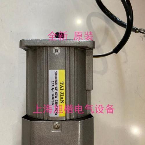 TAIJIAN电机 TAI JIAN马达 交流减速电机 齿轮减速箱 牙箱 减速器