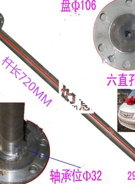 适四川现代南骏瑞逸V11瑞宝CNJ1021王牌717柴油车半轴29齿杆长72C