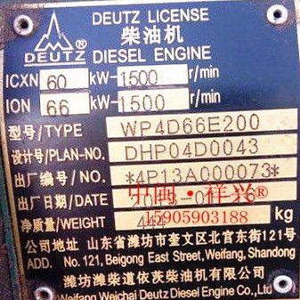 潍坊道依茨柴油机有限公司 WP4D66E200配件