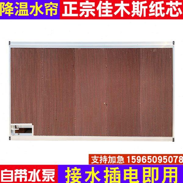 定制铝合金降温水帘自带水泵养殖厂专用水帘墙不锈钢湿帘车间降温,畜牧/养殖物资,降温机/换气排气扇/水帘,淘宝优惠券,粉丝福利购,淘宝优惠卷