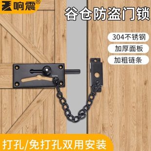 谷仓门锁门栓锁扣老式搭扣锁免打孔大固定座不锈钢安全门开关插销