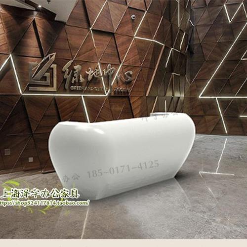 上海烤漆前台接待台时尚简约办公桌收银台造型吧台接待迎宾台定制