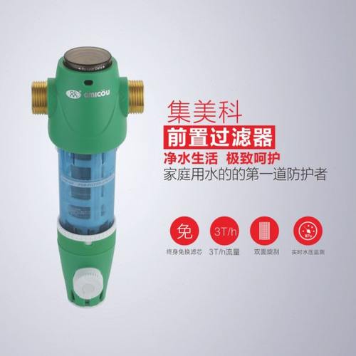 万扬前置过滤器