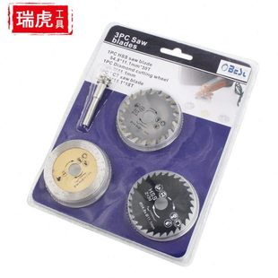 3PC高速钢迷你锯片 金刚砂木头塑料铜铝软金属切割片电磨机配件