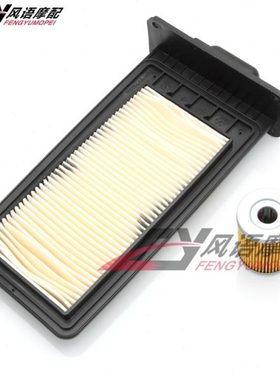 适用三阳SYM MAXSYM 400i/600i LX40/60空滤空气滤芯机滤机油过滤