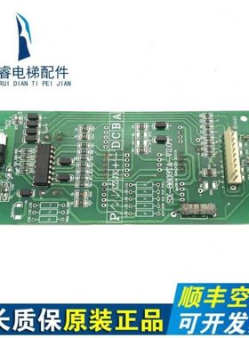 电梯配件 外呼显示板 SX-8603TA-V2.0 BCD码24B原厂现货