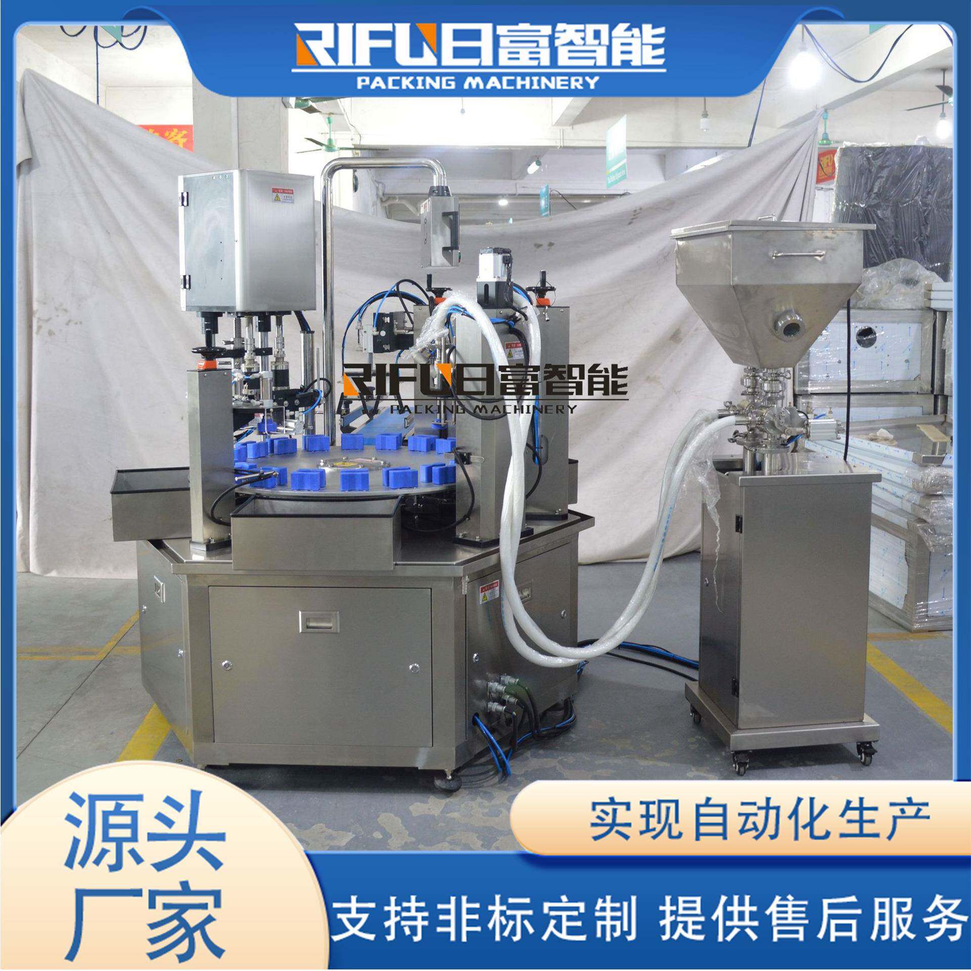 转盘式水乳灌装旋盖一体机爽肤水护手霜膏霜灌装机全自动分装机