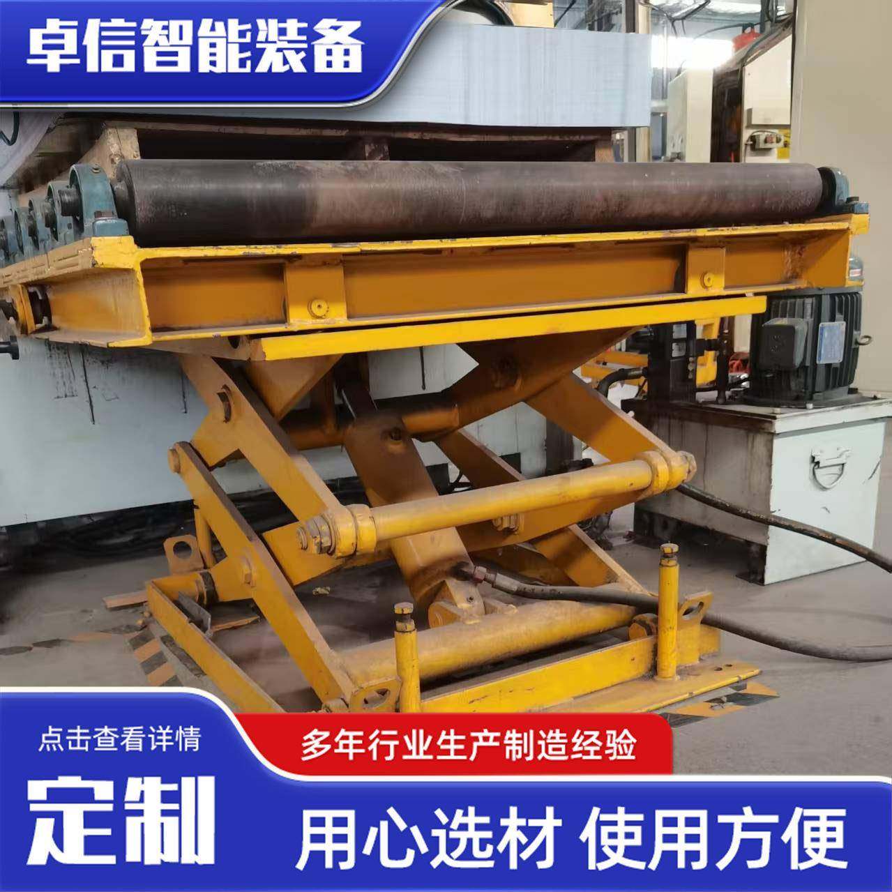 电动液压单剪式升降平台电动卸货升降平台物流仓库载货电动平台,搬运/仓储/物流设备,其他起重搬运设备,淘宝优惠券,粉丝福利购,淘宝优惠卷