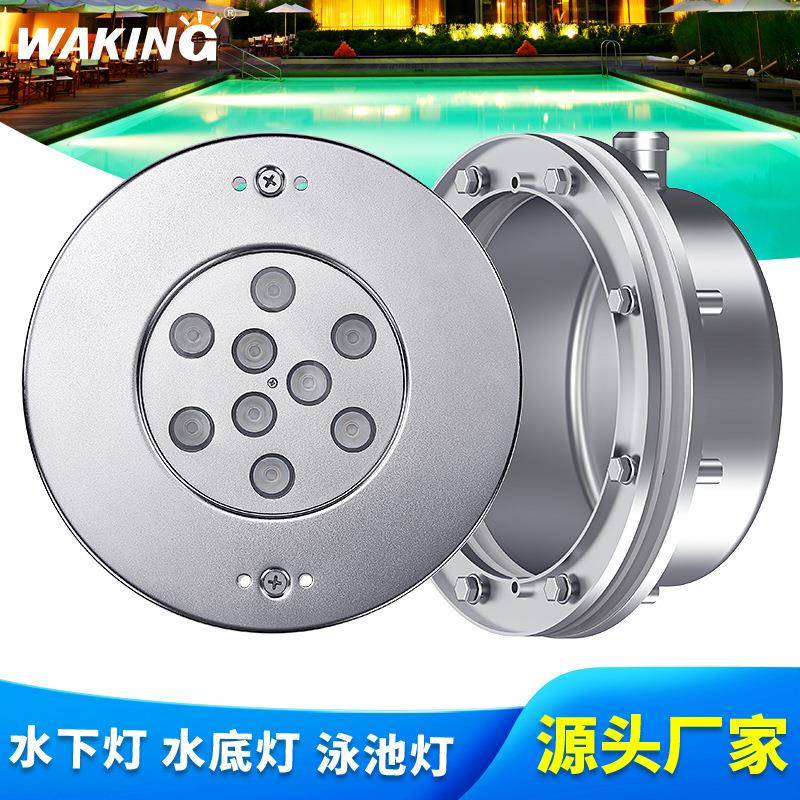 304/316不锈钢嵌入式水下灯12/24V低压薄款胶膜游泳池水底LED灯
