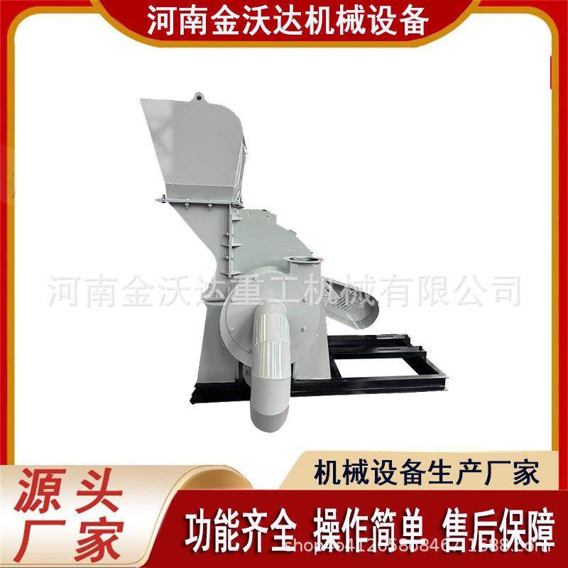 秸秆废弃物园林垃圾木材粉碎机木托盘果园枝条破碎机葡萄藤碎木机,农机/农具/农膜,林业机械,淘宝优惠券,粉丝福利购,淘宝优惠卷