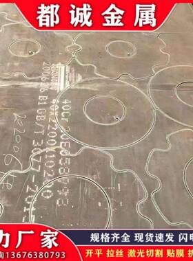 高韧性Q690钢板高强中厚板现货工程机械臂架/桥梁承重件高强度